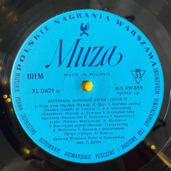 Винтажная виниловая пластинка LP Opole 67 Фестиваль Польской Песни (Польша 1967)
