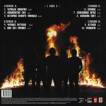 Ария / Феникс (2LP)