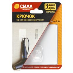 СИЛА Крючок на силикон. крепл. 10х10, БЕЛЫЙ, до 2,5 кг. [SH1010-S1W-24] | Сила