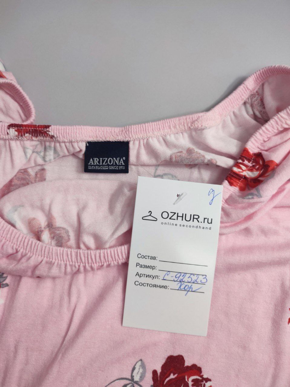 Футболка Arizona с принтом на 12/13 лет