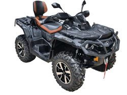 Квадроцикл BRP Can-Am Outlander Max 1000R Limited (2024) (ПСМ)