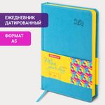 Ежедневник датированный 2023 А5 138x213 мм BRAUBERG "Rainbow", под кожу, бирюзовый, 114048