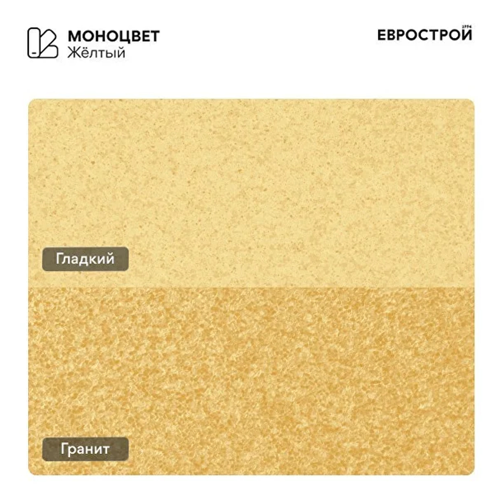 Тротуарная плитка DUB-T/Дубль Т