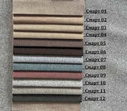 Коллекция Смарт