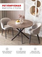 Стол кухонный раздвижной Светлоградский орех