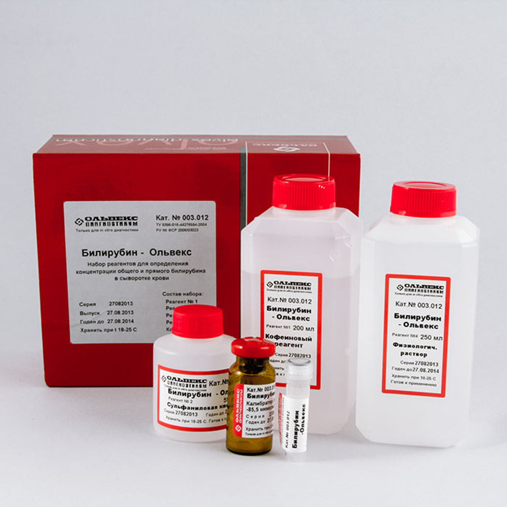 Билирубин, Ольвекс,(общий/прямой по Йендрашеку),2х250мл,003.012