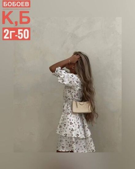 Платье 2583079 Fabrika