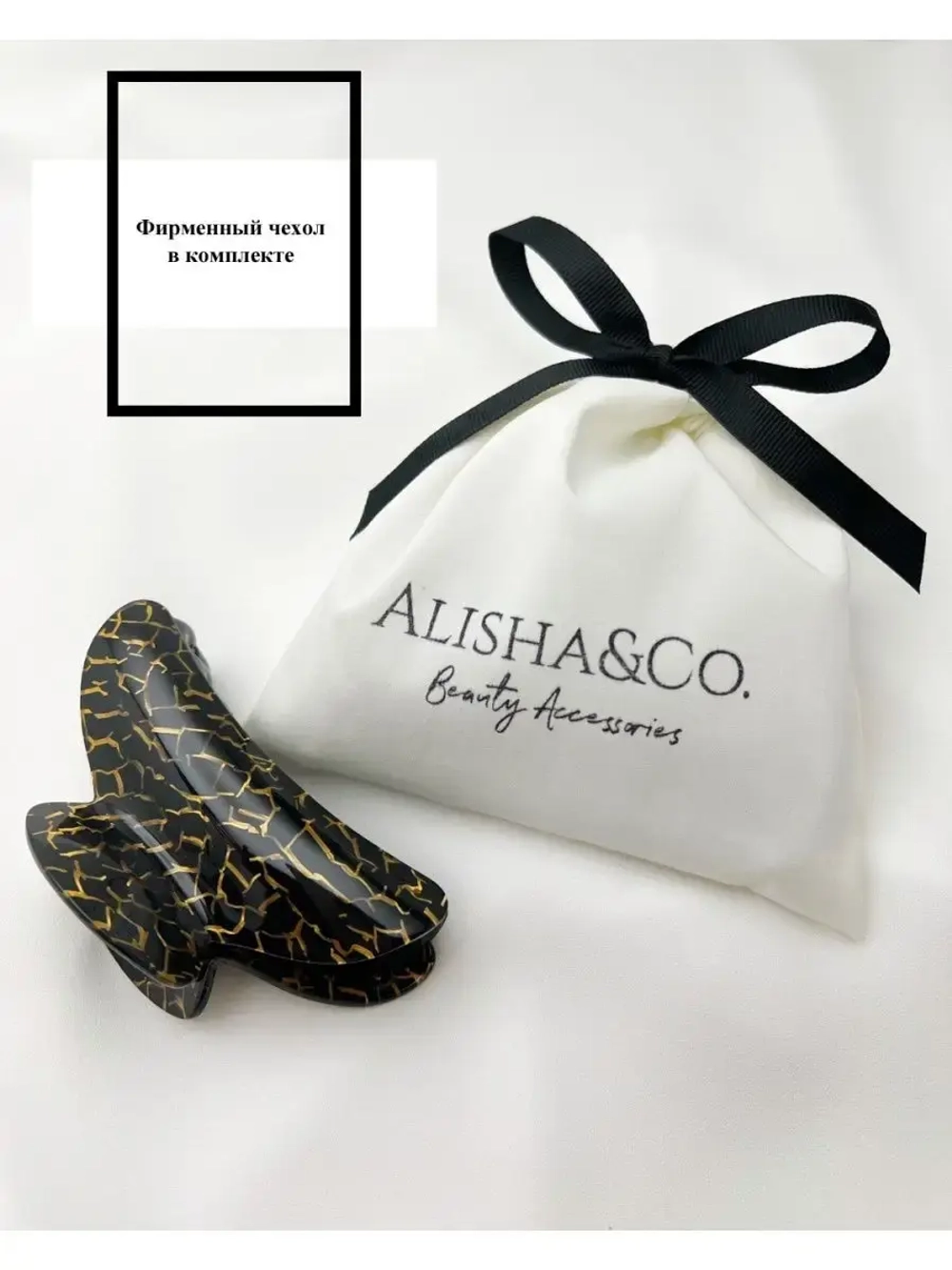 Аксессуар для волос Крабик большой черный Black & Gold Shell