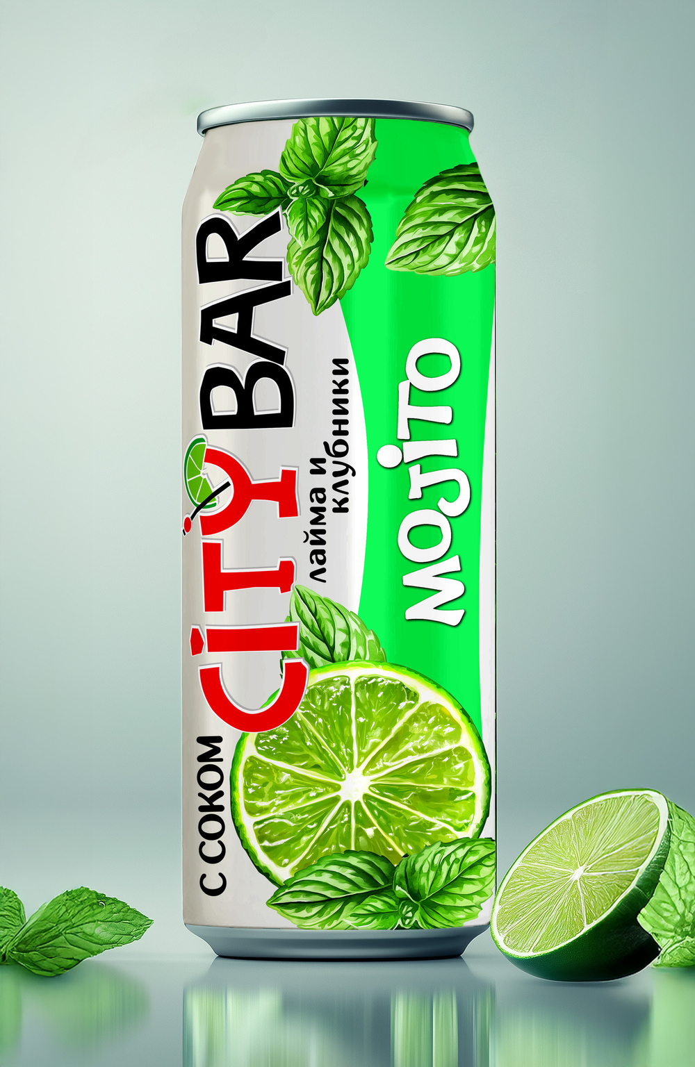 Напиток безалкогольный сильногазированный. ЖБ. 0.45л. CityBar Mojito. «Лайм» 1/12