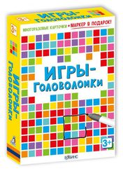 Игры-головоломки