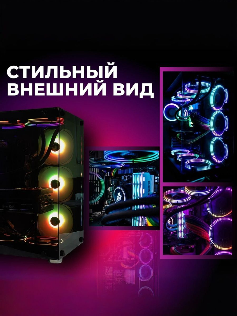 Мощный игровой компьютер Core i7 14700KF/ GeForce RTX4080 SUPER/32GB/ SSD 2000Gb/ 850W /Win 10 PRO