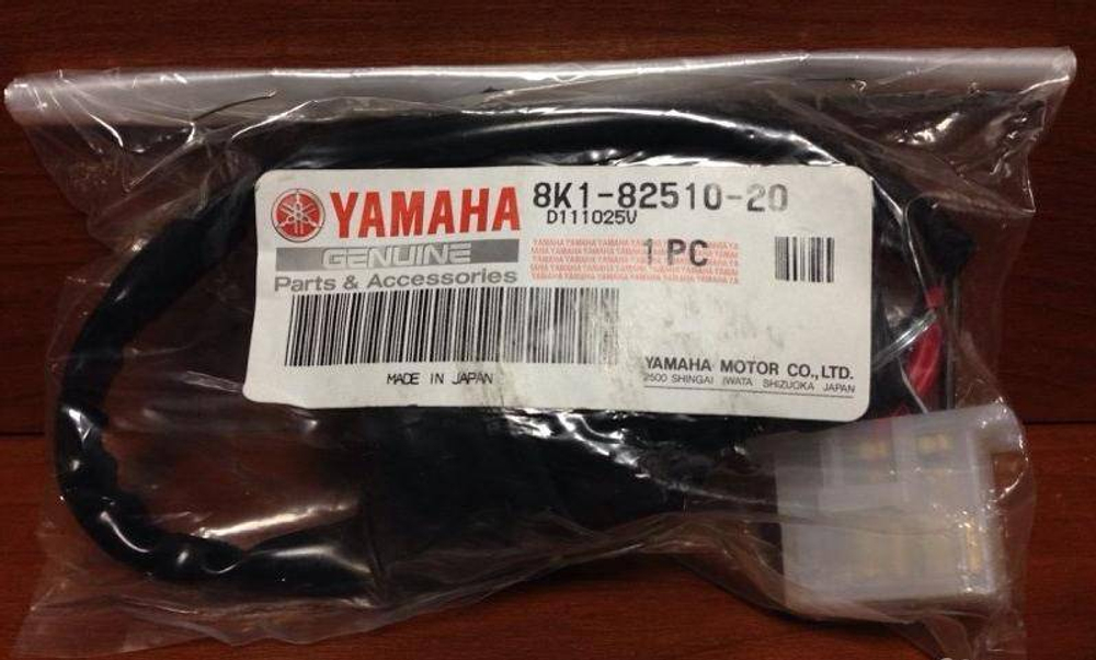 Замок зажигания для снегохода Yamaha Viking 540