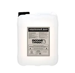 Русский туман. Медленный Дым - для SmokeFactory