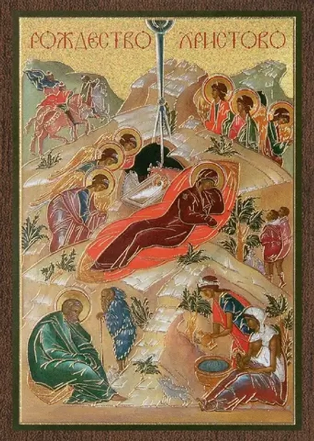 Икона "Рождество Христово" 6х9 на МДФ-6