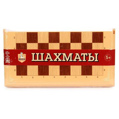 Шахматы в пласт.коробке (мал, беж) (Т-Ц)