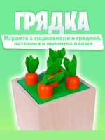 Логический центр 5 в 1 Играем и развиваемся