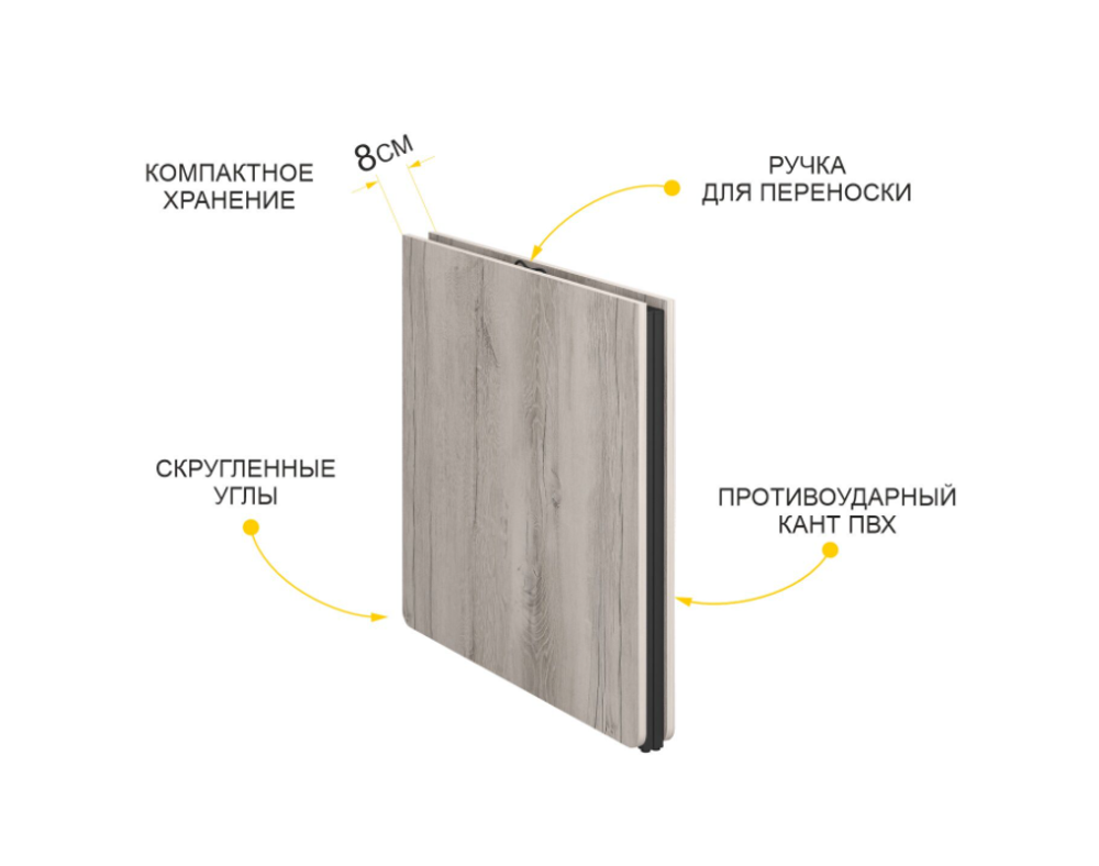 Колибри-16 (DaVita) Стол-книжка (дуб канадский/черный)