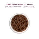 Корм  для собак AWARD, 12 кг, ягненок с индейкой