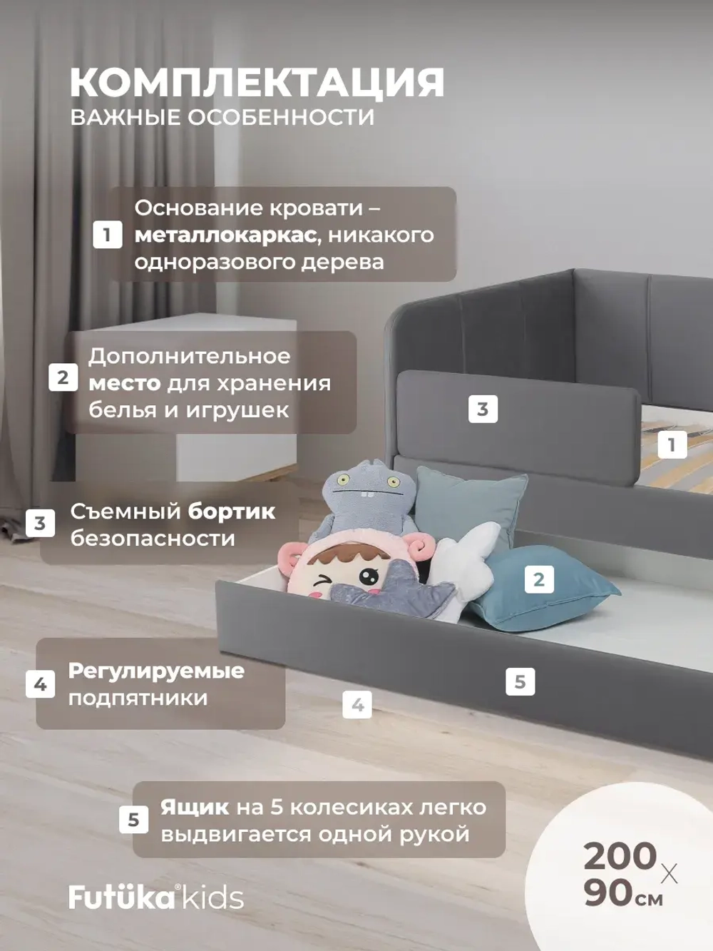 Диван - кровать 200х90 см Stitch ткань Микровелюр