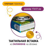 Трогательные истории. Сафари