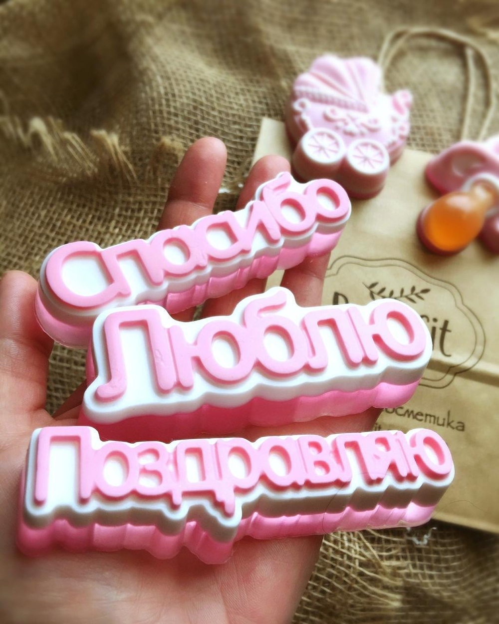 «На выписку!» набор подарочного мыла