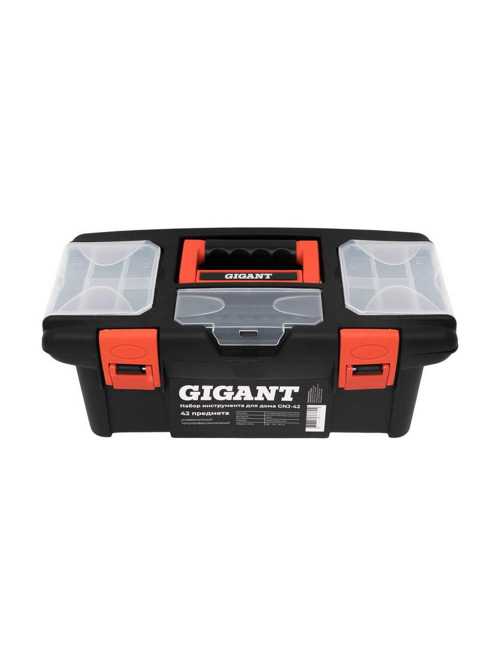 Универсальный набор инструмента для дома, 42 предмета Gigant GNJ-42