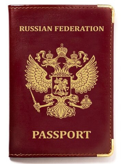 Обложка для паспорта с тиснением герба РФ