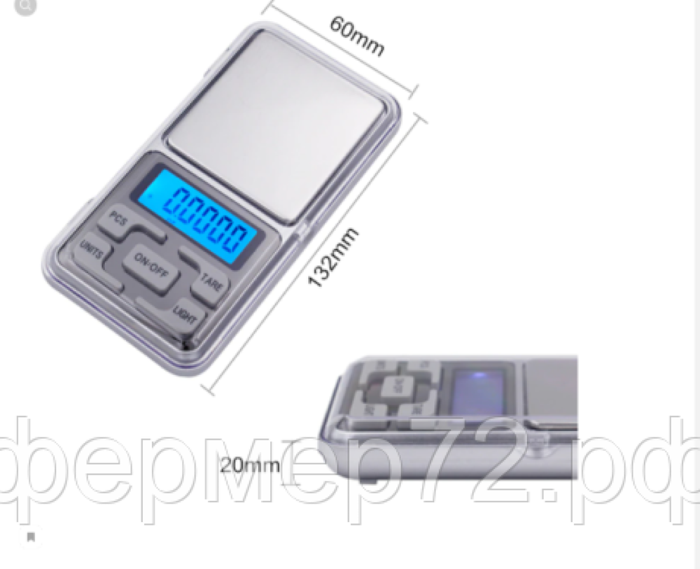 Весы ювелирные до 500 гр