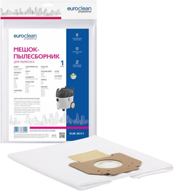 EUR-301/1 Мешок-пылесборник Euroclean синтетический для пылесоса
