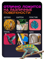 Акриловая краска Chameleon «Сливовый аромат»