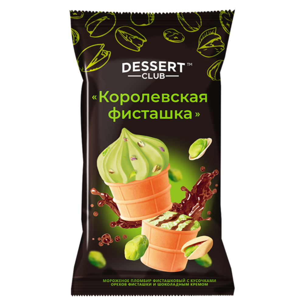 Мороженое DESERT Королевская Фисташка 90 гр