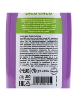 Гель для душа женский, 300 мл, аромат ежевики, PICO MICO