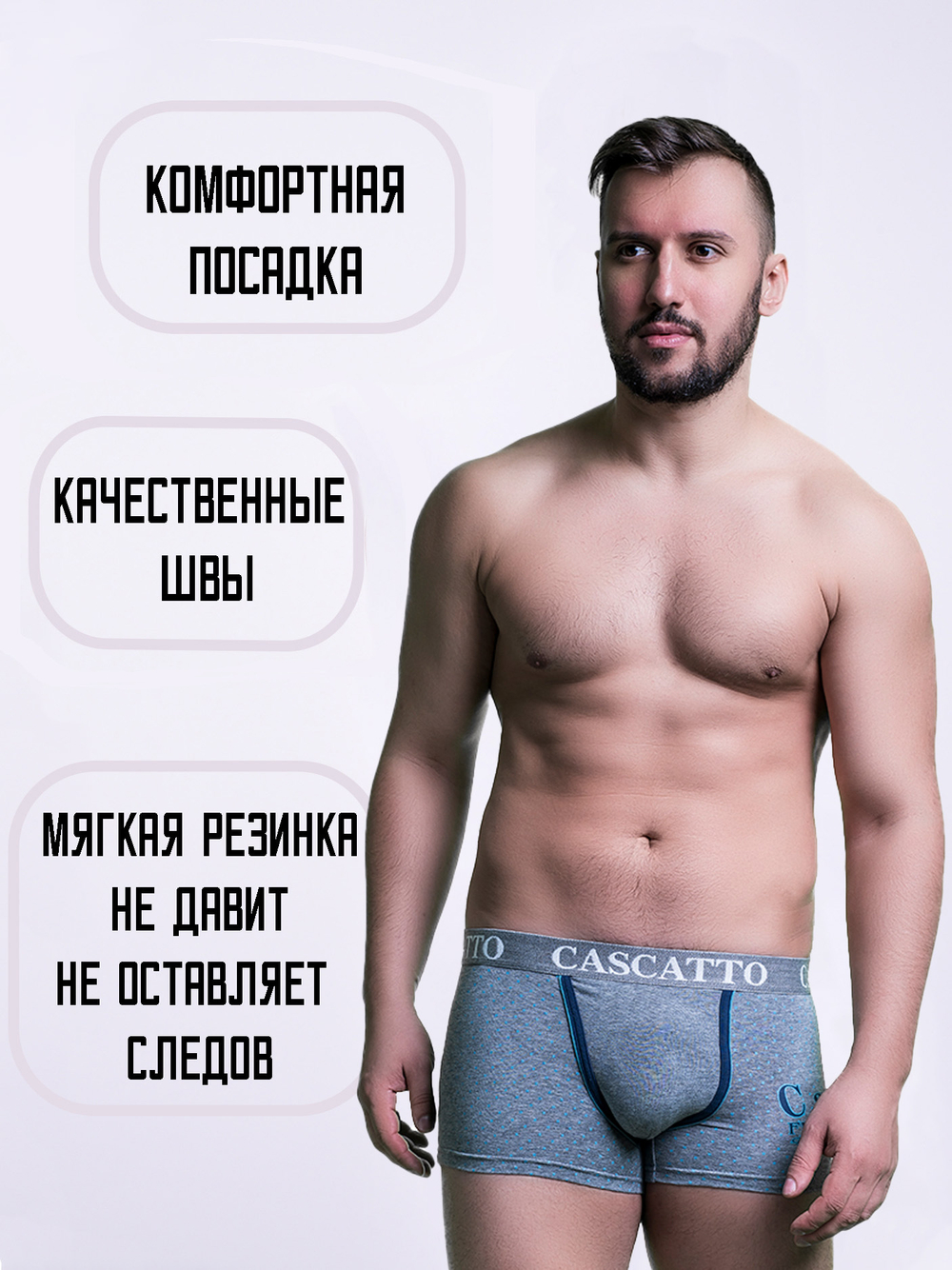 Трусы мужские боксеры (3 штуки в упаковке)