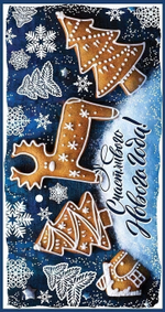 Открытка евроформата. Счастливого Нового года! Текст, пластизоль