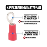 Клеммы обжимные для проводов с изолятором набор 280 шт в удобном кейсе. Колодка клеммная, Кабельный наконечник