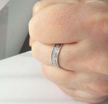 Кольцо "Иисусова молитва"