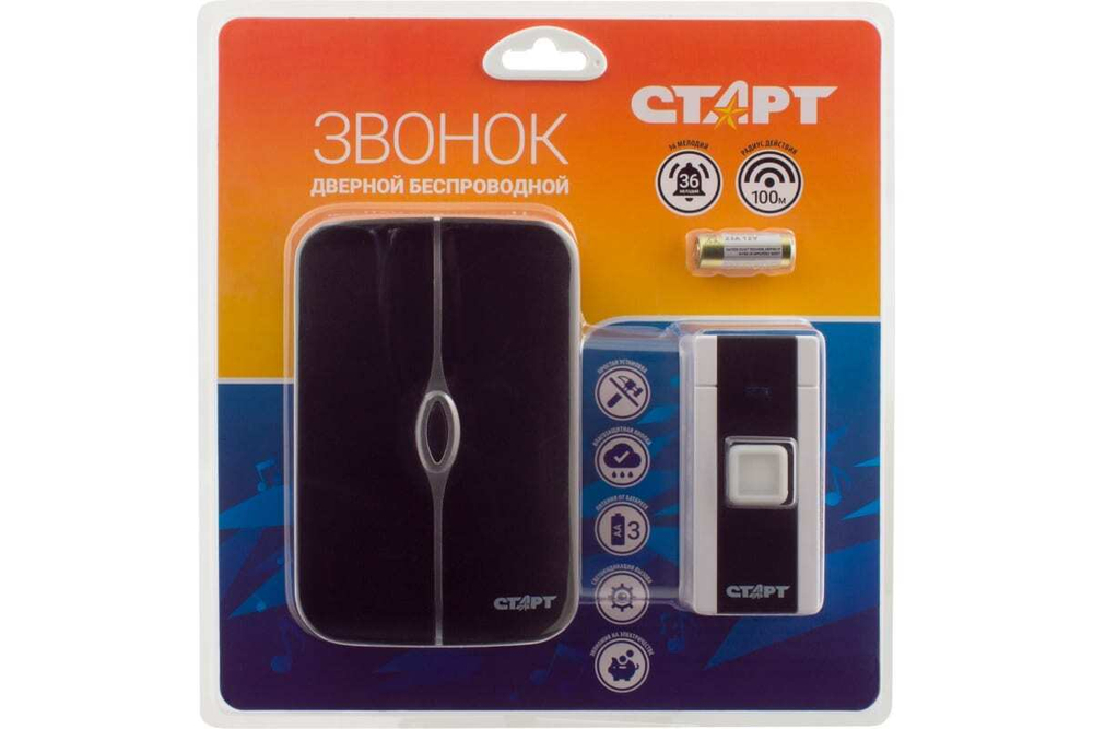 Звонок беспроводной Старт 006