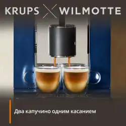 Автоматическая кофемашина KRUPS EVIDENCE EA89W410