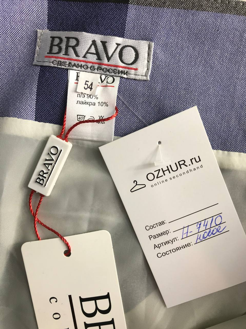 Юбка Bravo приятного цвета, визуально 54 размер, новая