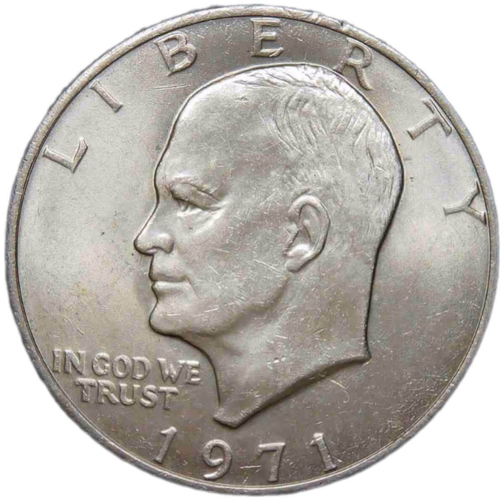 США 1 доллар (dollar) 1971 ''Эйзенхауэр'' (XF-AU)