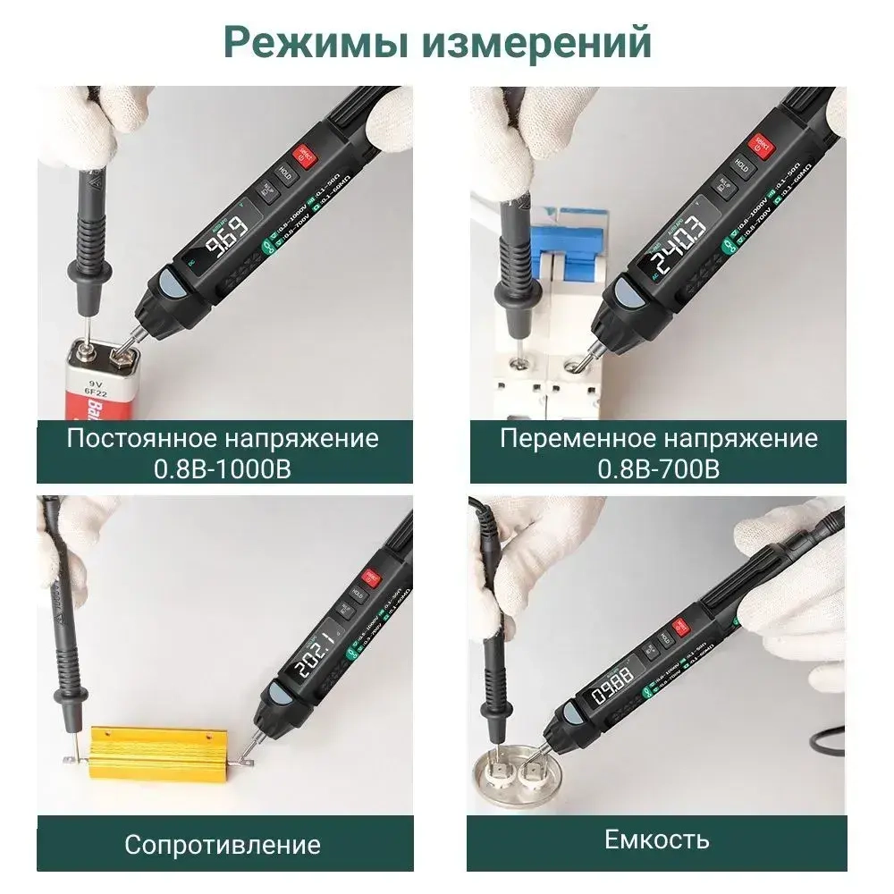 Мультиметр цифровой ANENG A3008