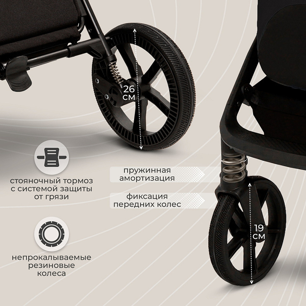 Детская коляска Sweet Baby Cupola New 3 в 1 Moon Black