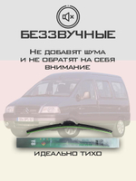 Щетки стеклоочистителя HUOYE Y8 650/500 мм на Citroen Jumpy | Hook/J-Hook