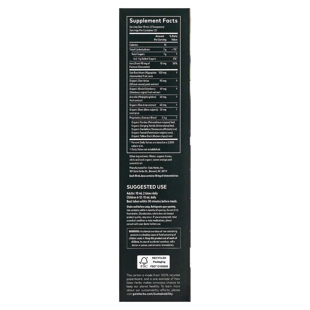Gaia Herbs, Plant Force Liquid Iron, 250 мл (8,5 жидк. унций)