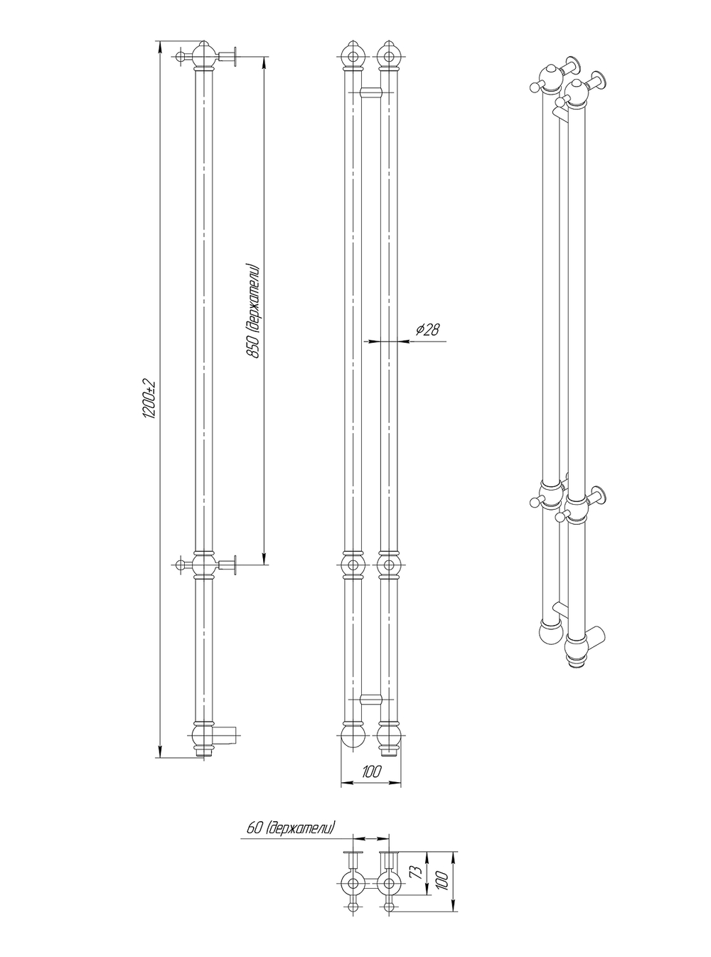Полотенцесушитель Винтаж 2 120х10 хром