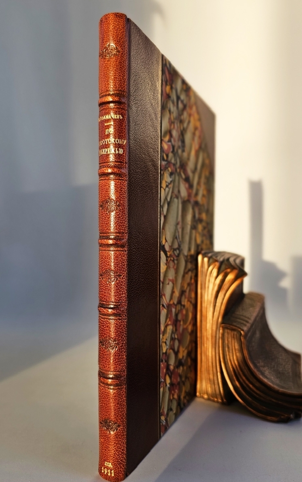 "По Чукотскому побережью Ледовитого океана". И.П.Толмачев. 1911г. - антикварная книга