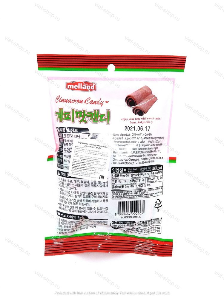 Карамель со вкусом корицы «Cinnamon candy»  Melland, 100 гр.
