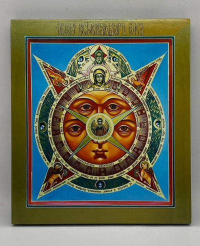 Всевидящее око