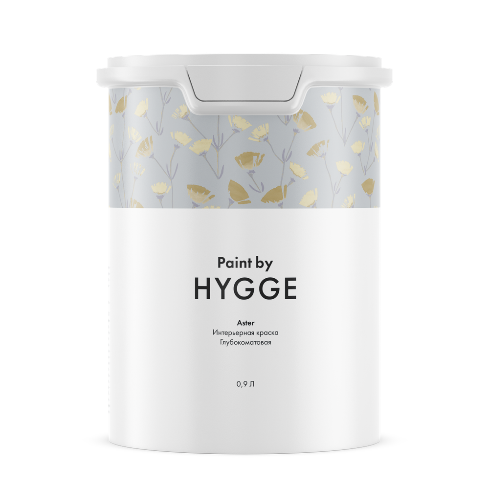 HYGGE ASTER Водно-дисперсионная глубокоматовая краска для стен и потолков