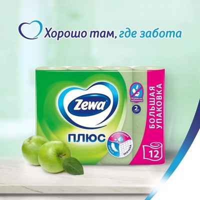 Т/бумага Zewa Plus 2-х сл.12 шт.Яблоко